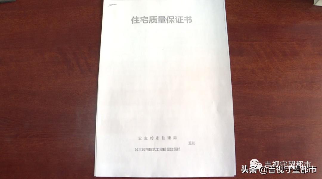 收房收出一堆糟心事,收房的糟心事