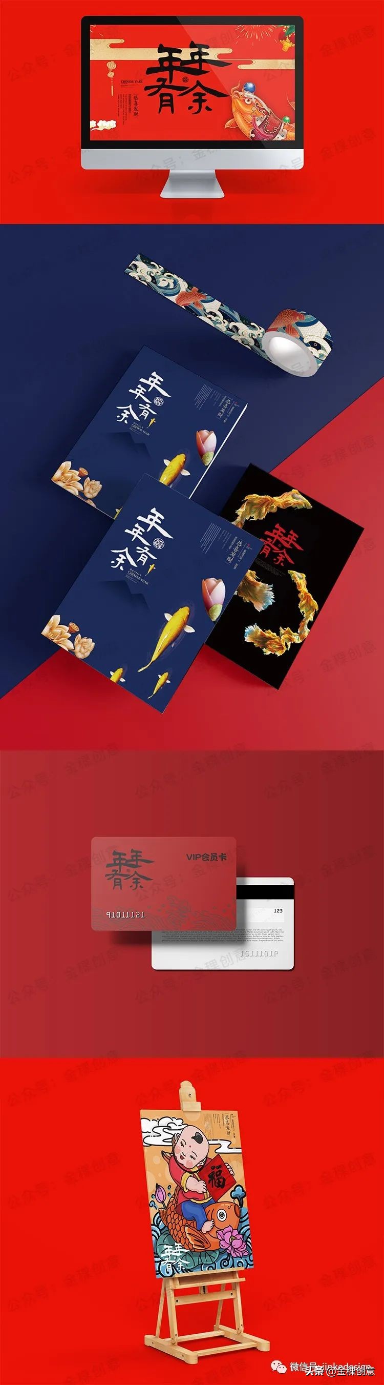 浙江国潮文创样机哪家正规,好看的国潮文创样机