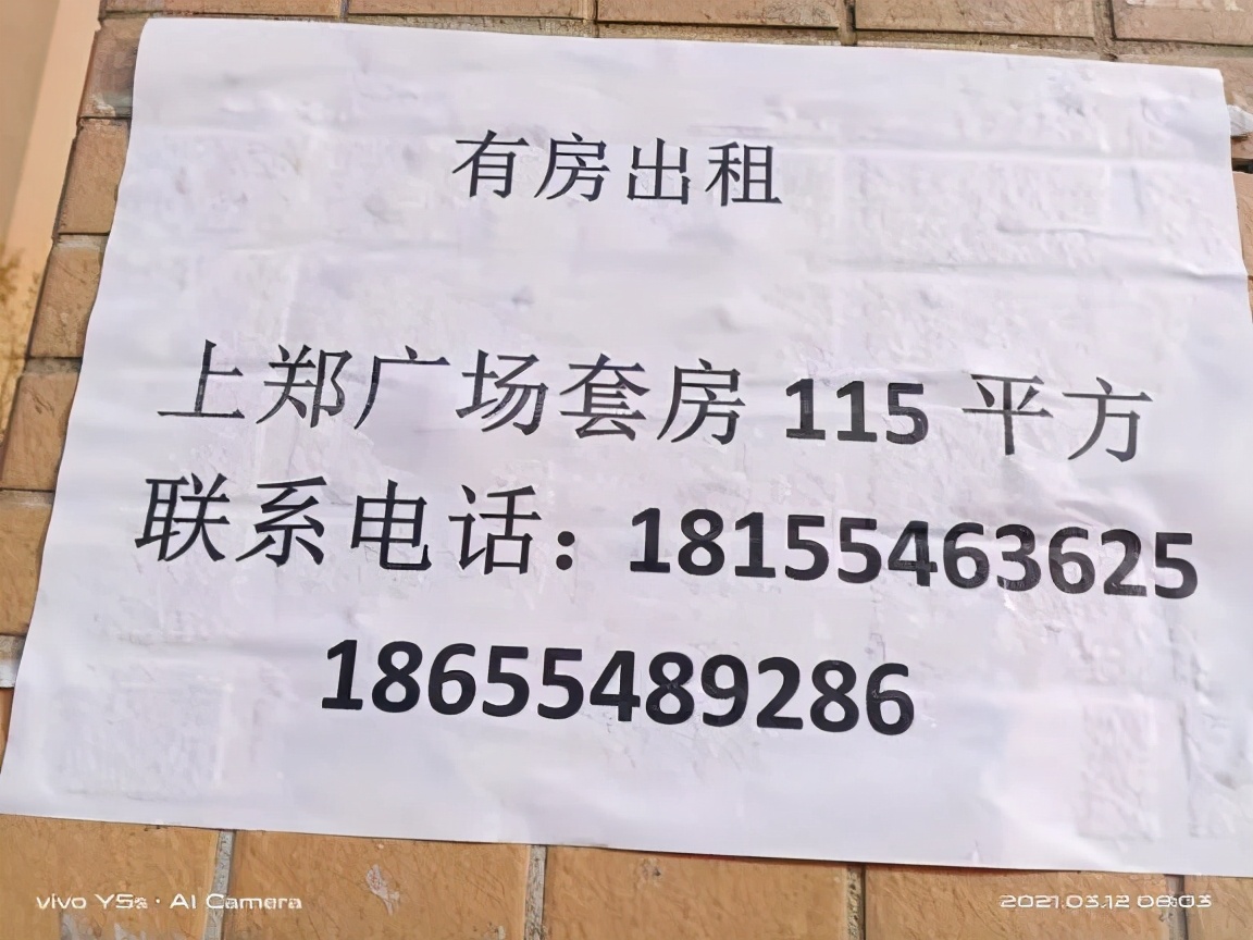15955433360等机主注意!你们的号码拟被暂停使用!(附监督电话)