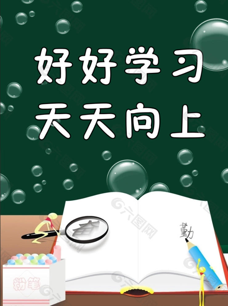 涨知识冷知识,小知识科普冷知识