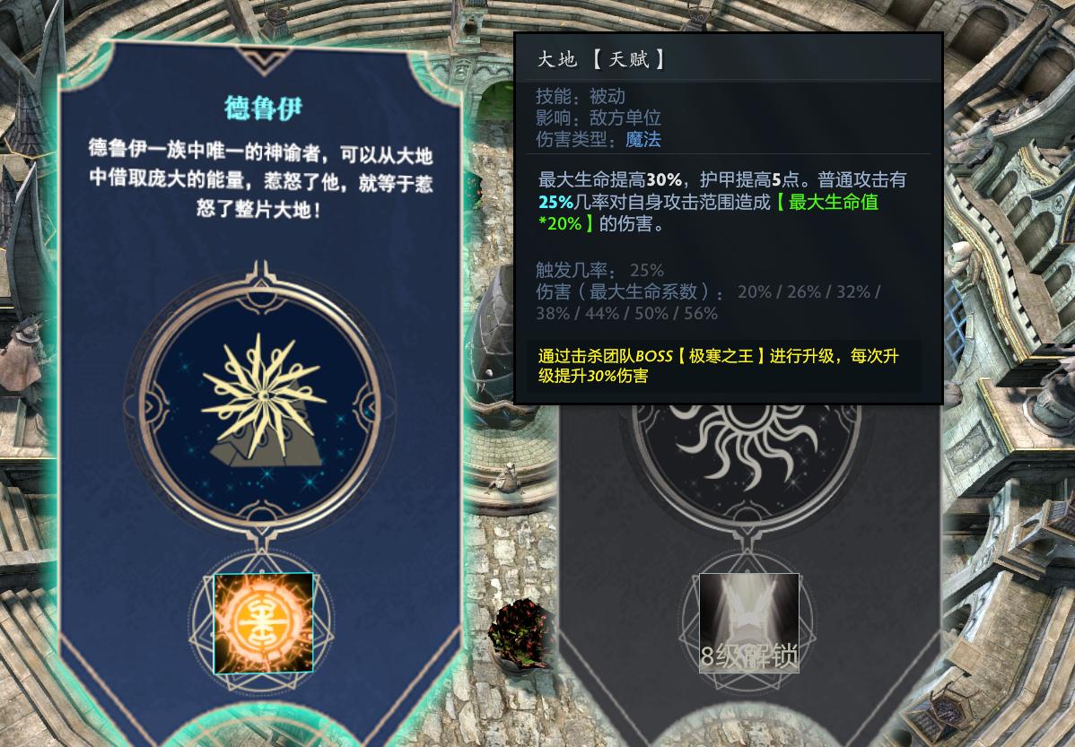 射手大师魔兽攻略,射手大师后羿玩法