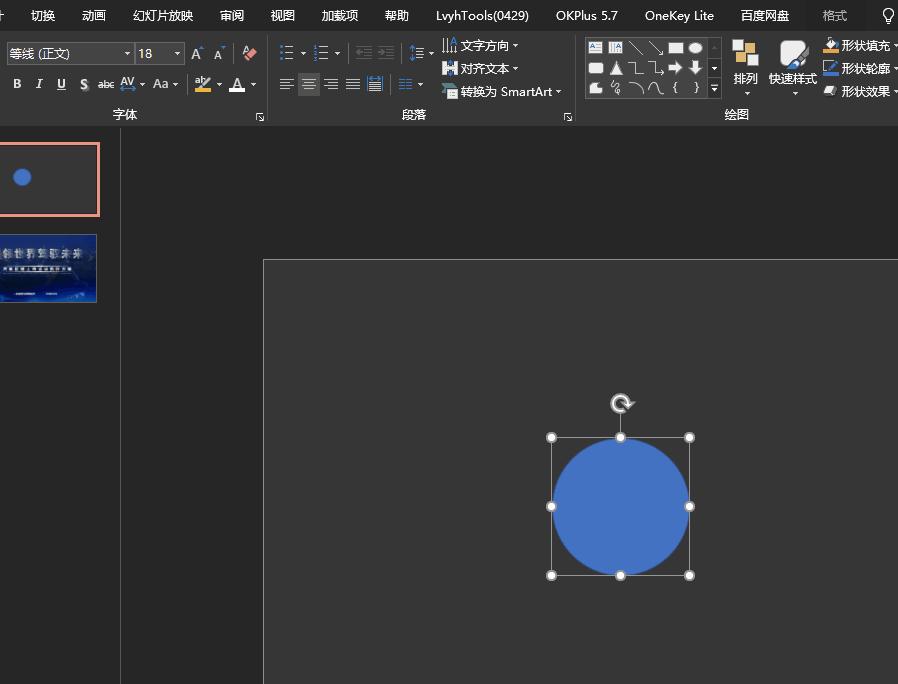 图片一键生成ppt,如何一键生成ppt效果图