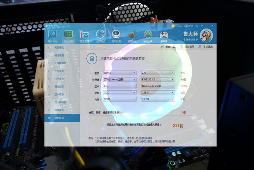 骨伽xtc600怎么样,骨伽xtc白牌