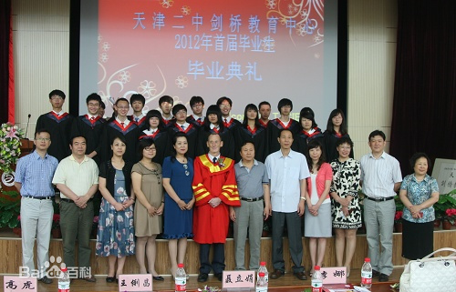 天津百所中学巡礼葛沽第一中学,天津市百所中学巡礼