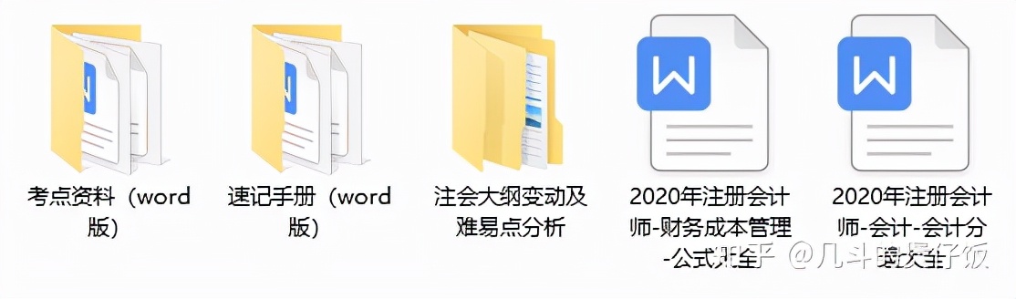cpa60分和59的区别,cpa59分复核通过率高吗
