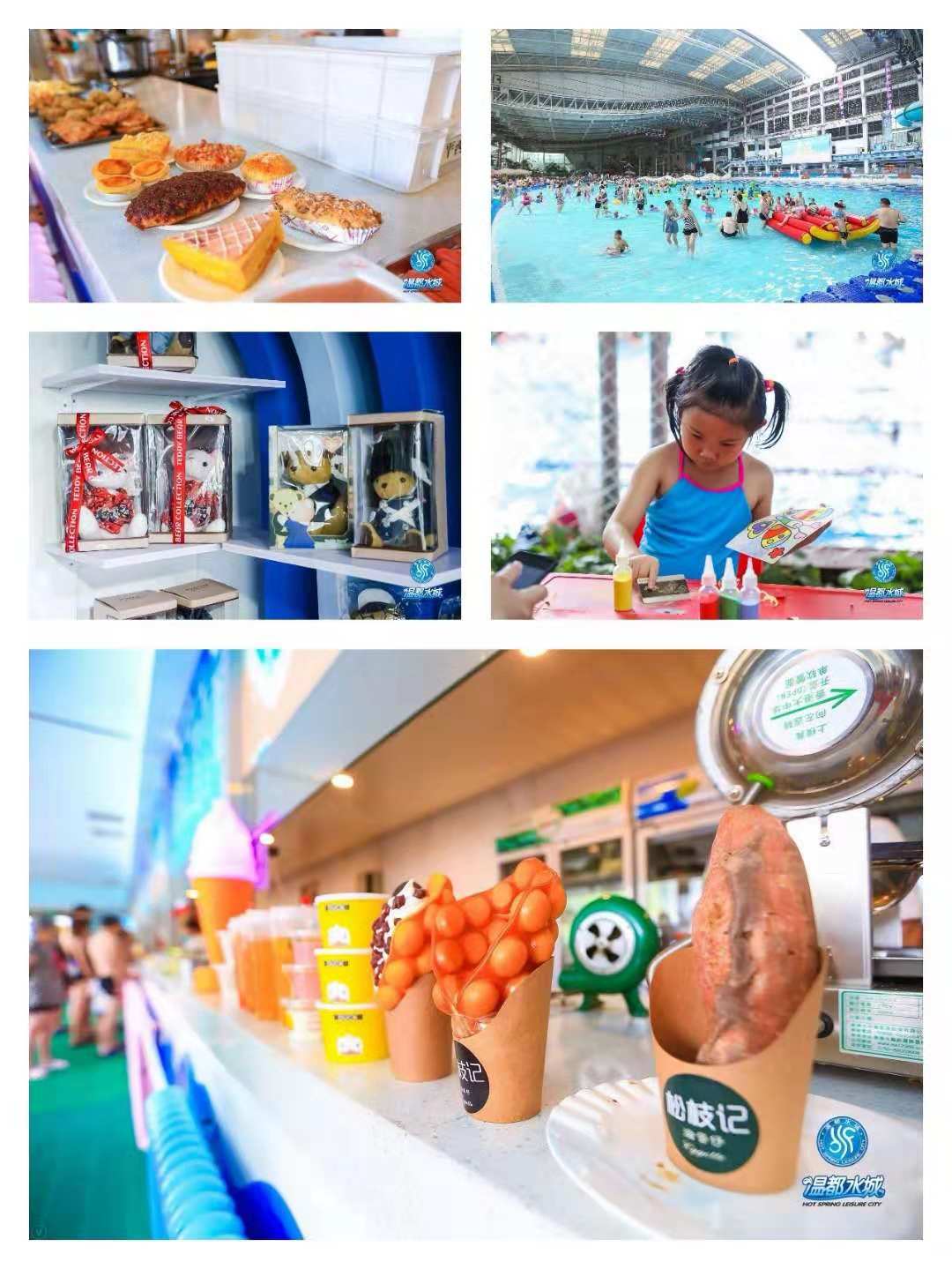 泡一场高逼格的温泉,带着泳衣去泡温泉