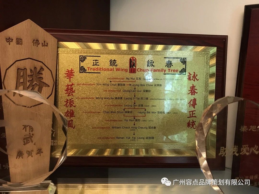 容点案例|咏春有米——吃好饭，练好功，一起闯江湖！