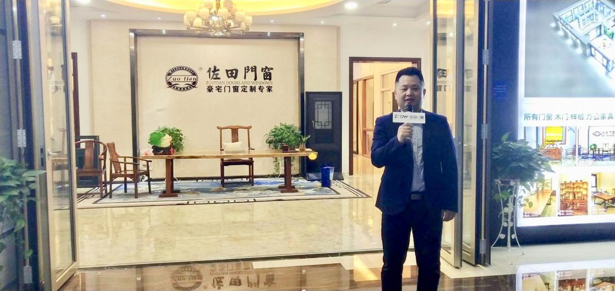 佐田门窗广佛老总,佐田门窗广佛中心总经理
