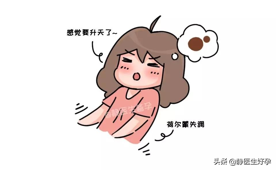 “大姨妈”颜色暗示身体健康状况，你的是什么颜色？