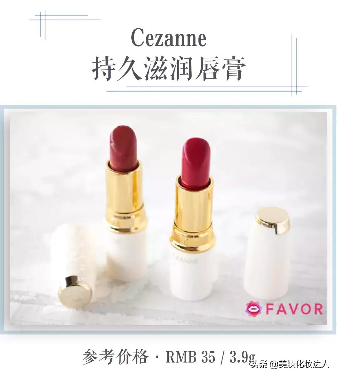 开架彩妆平价,日本开价彩妆推荐