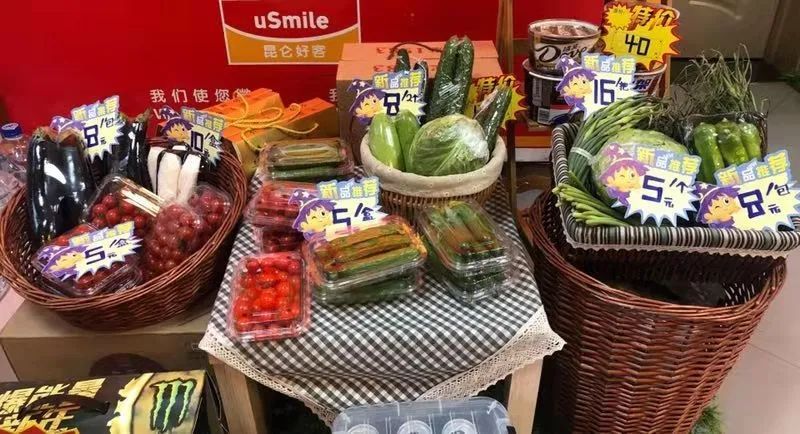 中石油的加油站也卖菜啦!