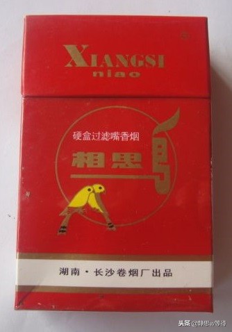 年代香烟回忆,记忆香烟