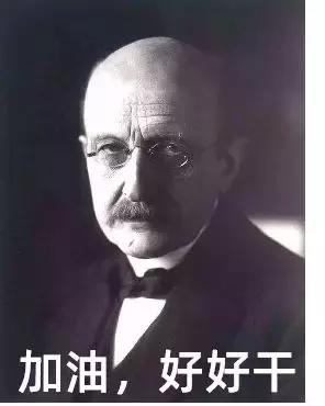 哥本哈根学派与爱因斯坦,哥本哈根创始人