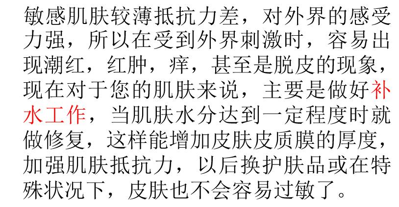 美容师通俗易懂话术,美容师高情商话术书