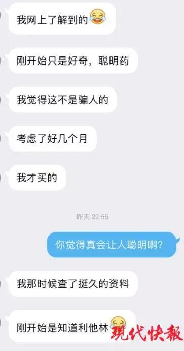 “我吸毒了，我妈喂的！”