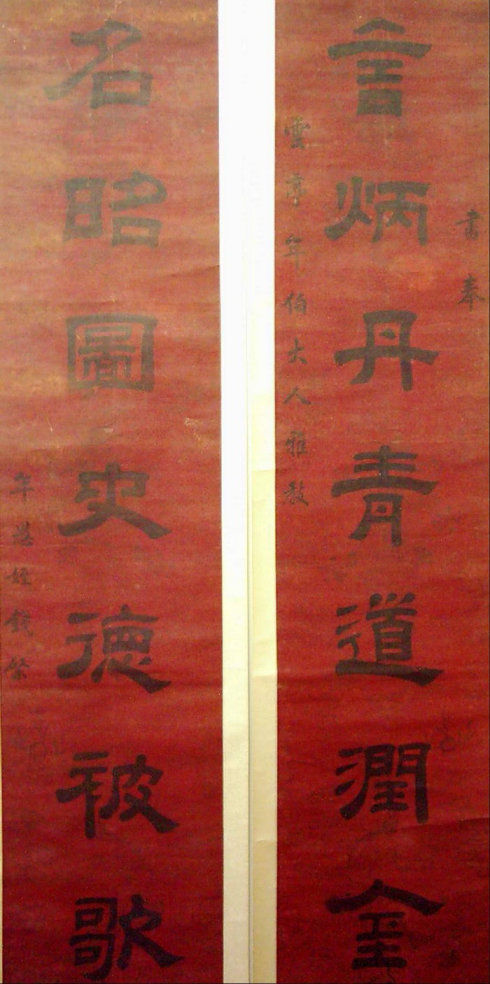 鏄庢竻鐘跺厓涔︽硶瀵硅仈娆ｈ祻,鏄庢竻鐘跺厓涔︽硶澶у叏