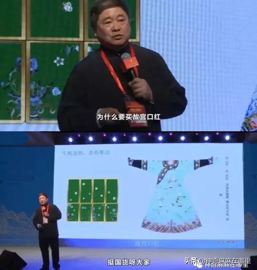 一天内卖5000支口红,最近很火的故宫口红