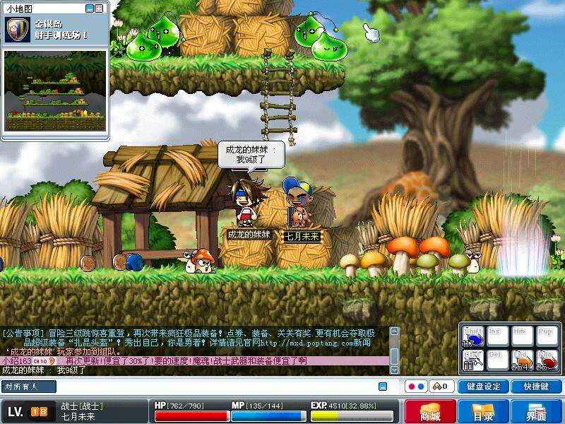 中国最牛网游排名,十大网游人气排行榜最新排名