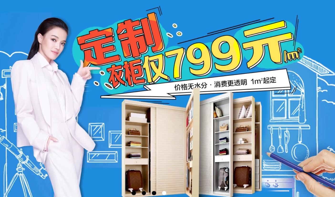 索菲亚经销商能赚多少钱,索菲亚一季度亏损多少