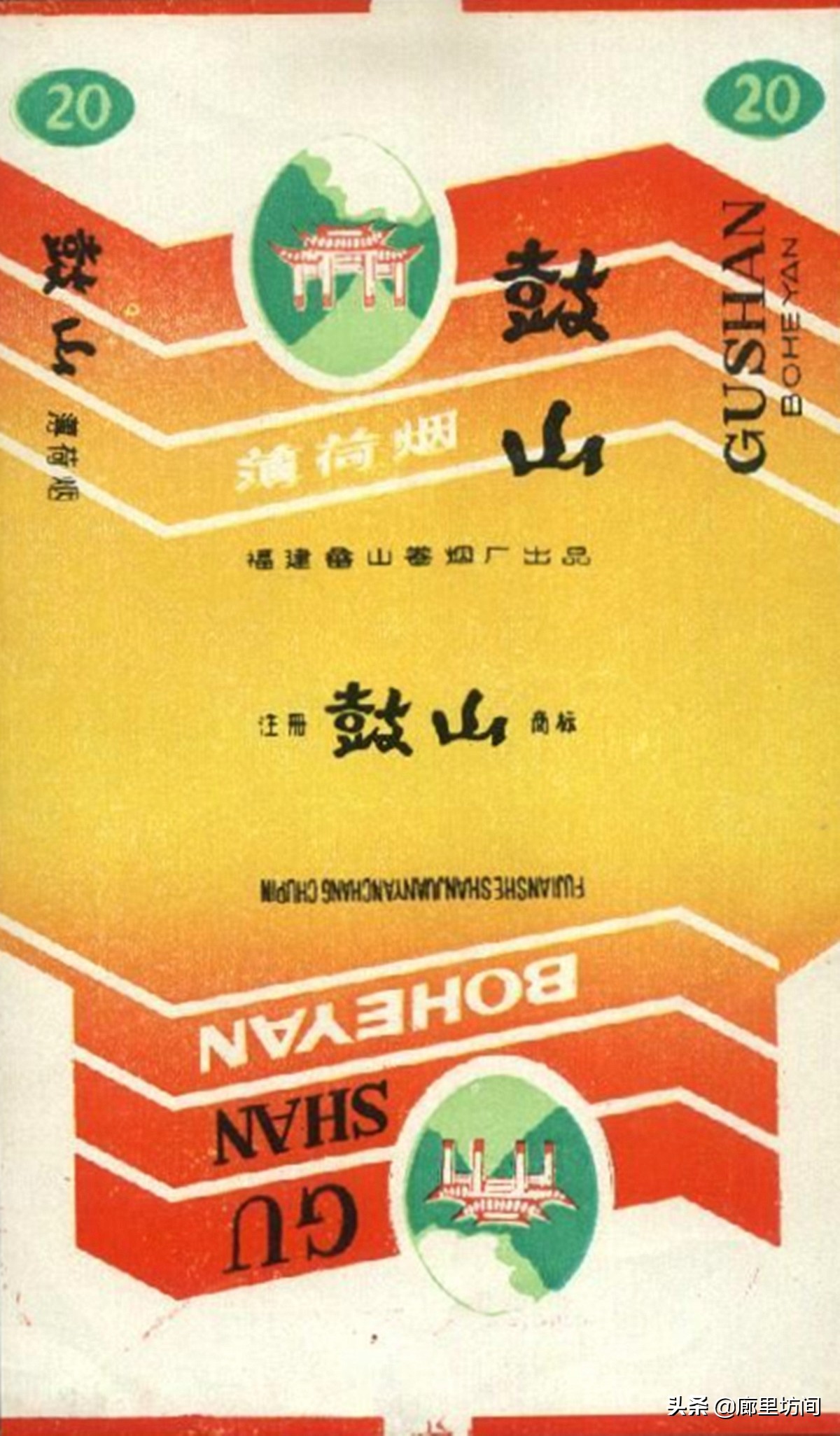 福建老烟标图片,福建的老烟