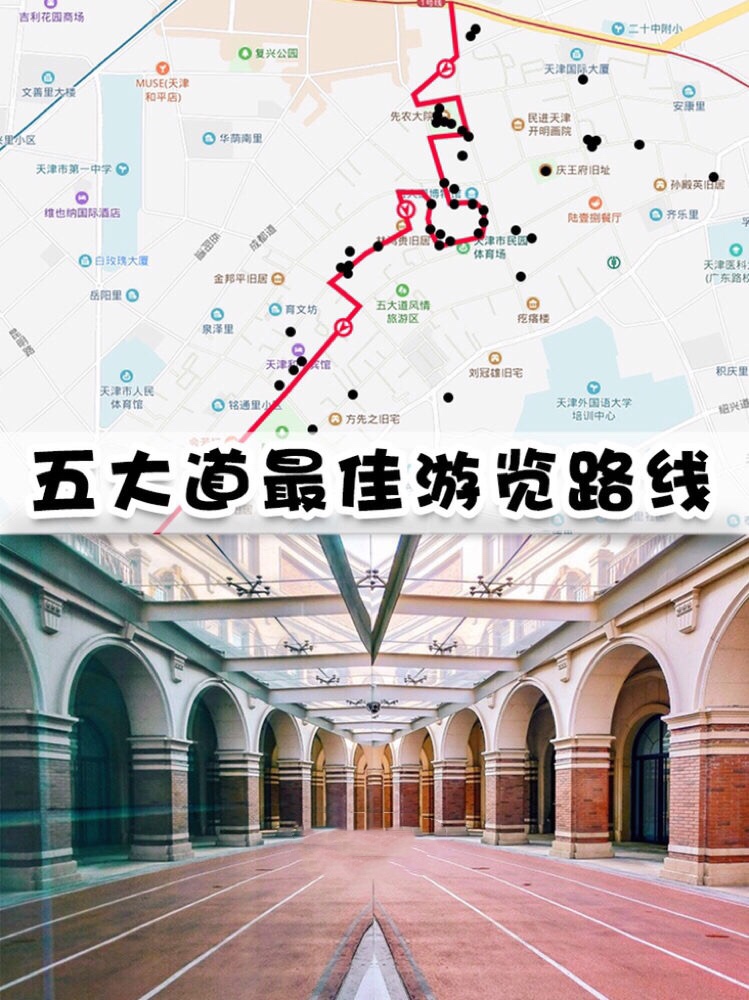 去天津打卡十大景点必去的地方,去天津必游的5个景点