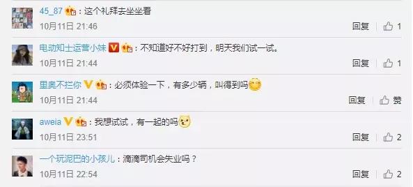 北京无人出租车是真的吗,上海无人出租车正式上路了吗