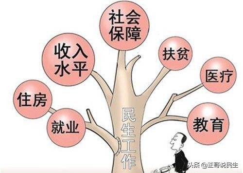 养老金个人账户重要吗,社会保险个人账户什么意思