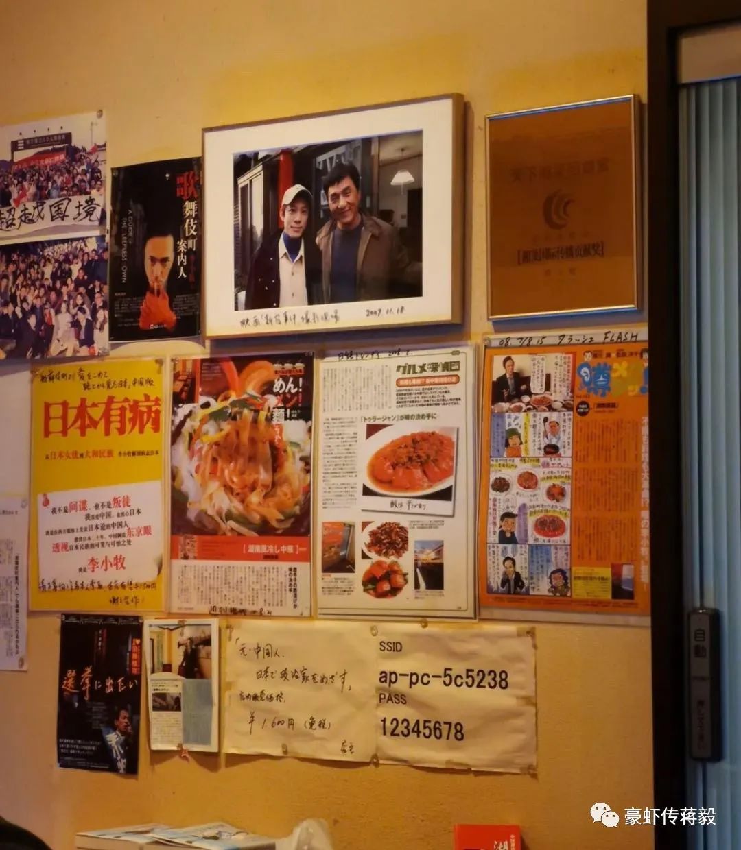 日本中餐厨师工资,在日本做厨师一个月能挣多少钱