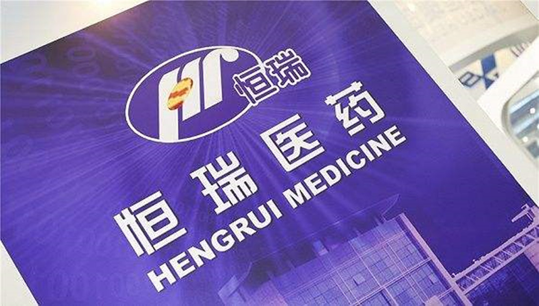 吉利德最新治愈新药,吉利德丙肝特效药事件