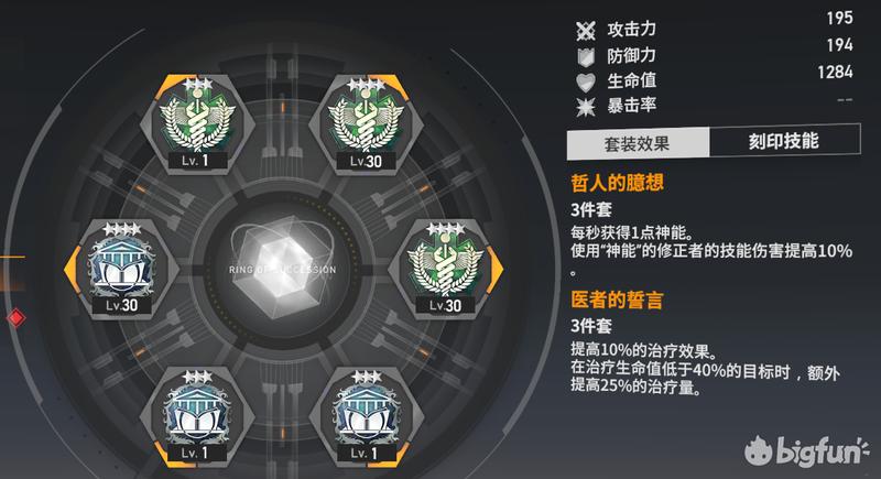 「代号：弥弥尔」修正者测评：潮音