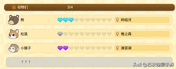 大雄的牧场物语攻略任意门,大雄的牧场物语怎么刷地图