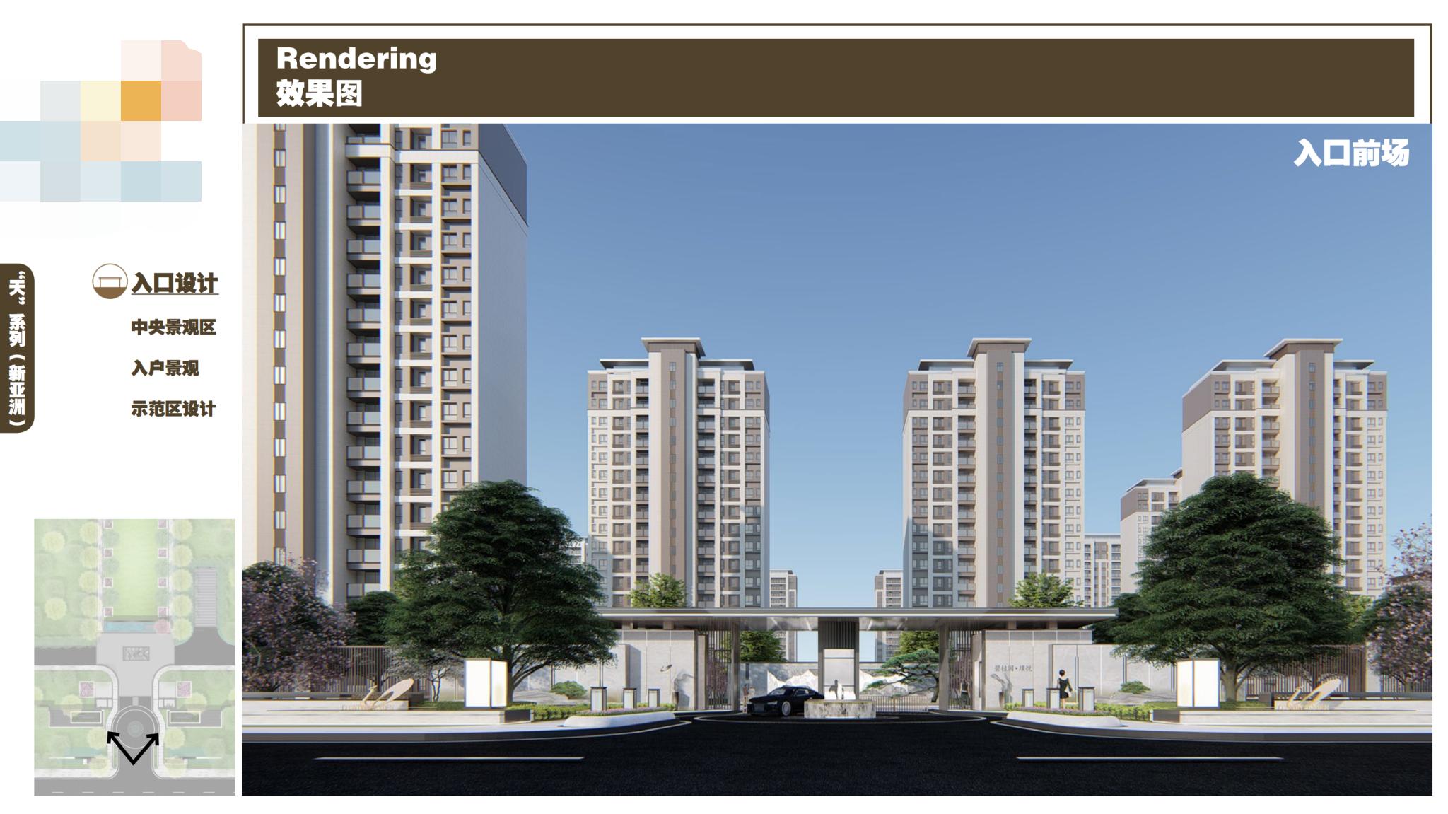 知名别墅景观设计效果图,房产景观方案