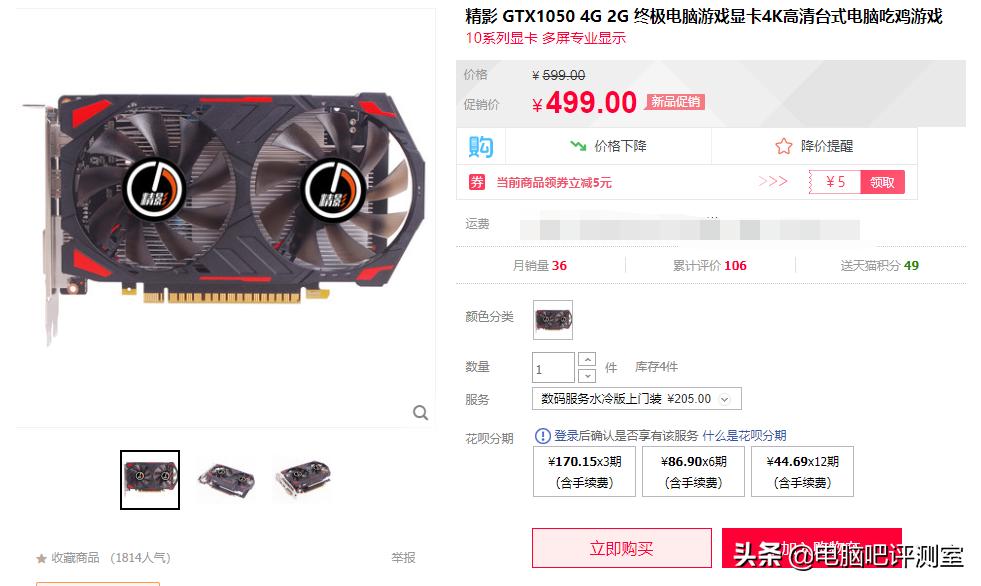 不值得入手的显卡,廉价高性价比显卡