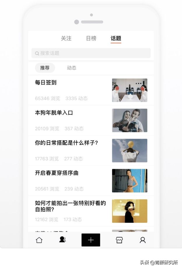 让你变美变气质的5款app推荐,精致女生必备治愈系app