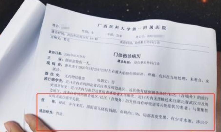 光子嫩肤打完起泡留疤了怎么修复,姑娘做完光子嫩肤后脸上全是黑疤