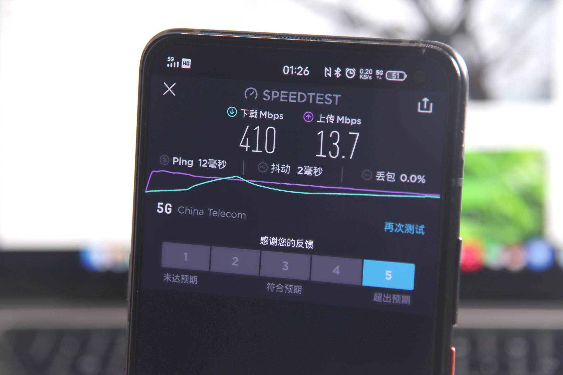 iqoo3手机有什么好性能,iqoo3手机游戏性能详细评测