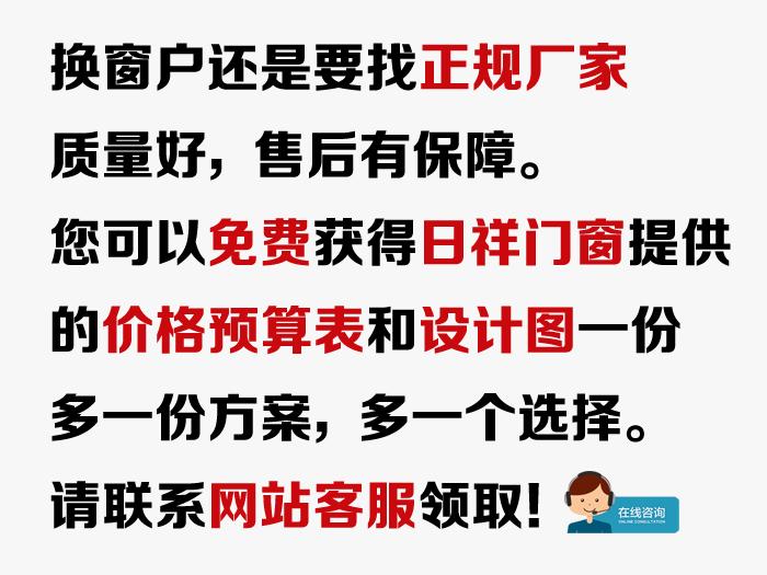 朝阳70断桥铝窗定做,朝阳断桥铝门窗定做
