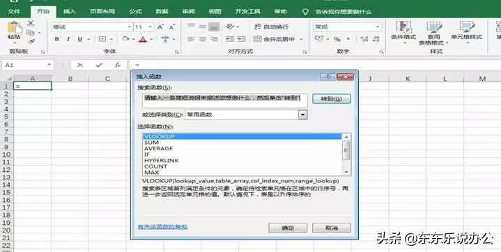excel中f1到f12功能键什么作用,f1-f12功能键在excel作用