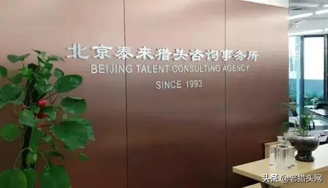 猎头公司有什么风险,猎头公司有哪些弊端