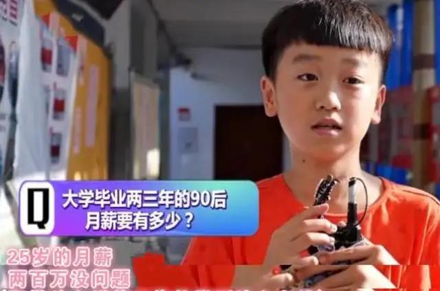 怎么培养孩子理财观念？小学，中学，大学方法各不同，家长用起来