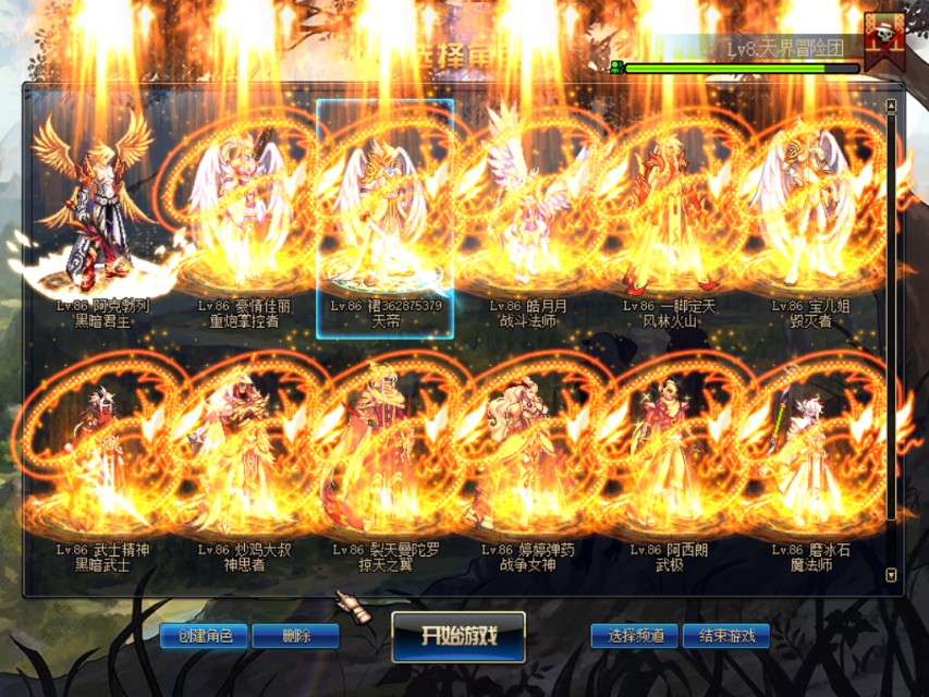 dnf心悦龙腾光环支付成就点,dnf心悦2龙腾光环要多少成就点