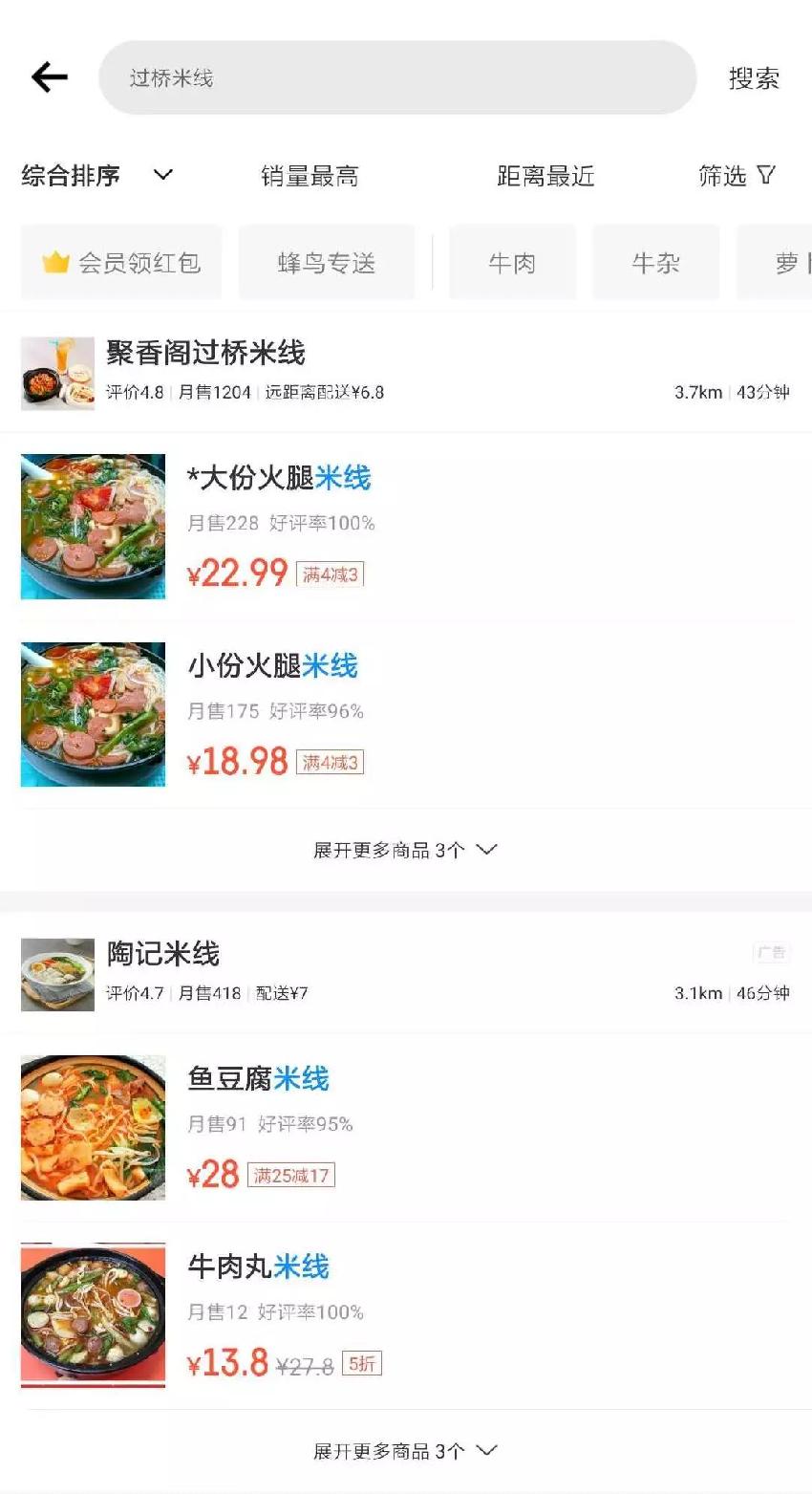 如何起一个好的外卖店铺名,外卖取名大全