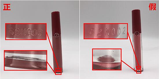 阿玛尼小胖丁唇釉07色号推荐,阿玛尼小胖丁唇膏真假辨别