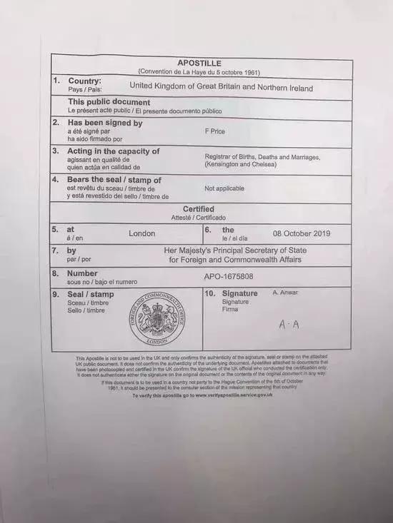 先锋集团张振新与温少敏,张振新是否真死