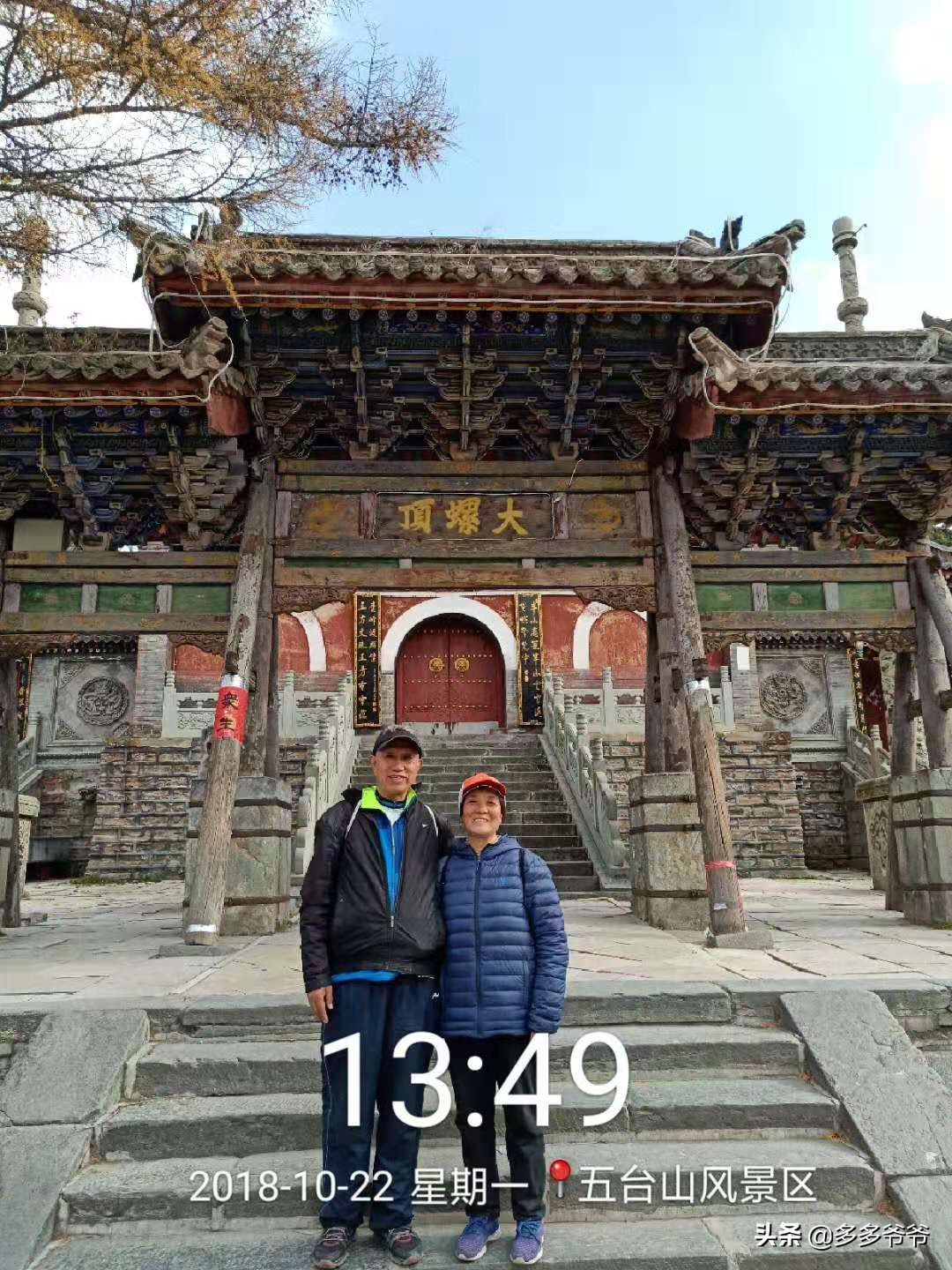 山西五台山旅游景点免门票,山西五台山景区旅游攻略一日游