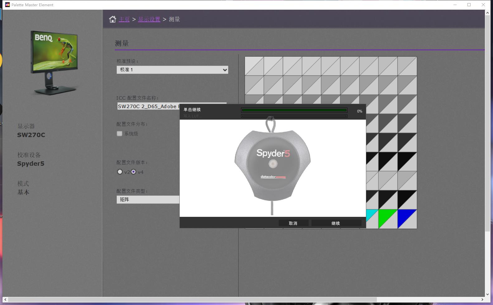 多屏协同工作方法,多屏协同使用方法