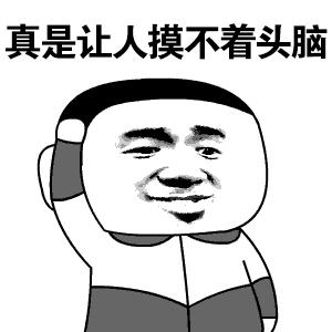 印度巨型根菜,印度根菜