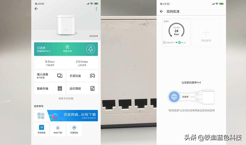 荣耀路由prows851是千兆路由器吗,荣耀路由器pro是真的千兆网