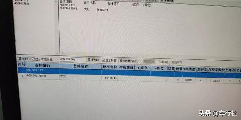 奥迪最便宜rs3瓦罐,最强瓦罐奥迪rs6