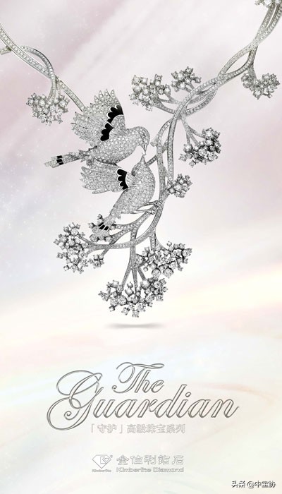金伯利钻石轻奢款珠宝首饰分享,金伯利钻石最新款